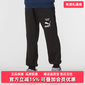 PUMA彪马男裤 628095 舒适休闲运动保暖收口束脚长裤 秋季 新款