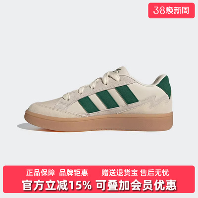 Adidas阿迪达斯男鞋女鞋2025秋季新款WCARD ADV网球休闲鞋JQ4529