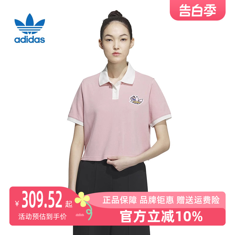 女短袖Adidas/阿迪达斯