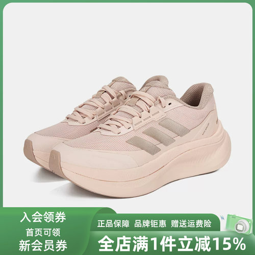 Adidas阿迪达斯女鞋2026年新款DREAMCUSHION运动休闲跑步鞋KJ8099