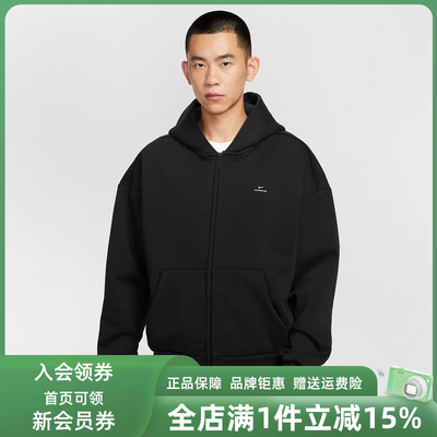 Nike耐克男装2026春季新款TF SI BRSH FZ HD连帽休闲外套IO3690