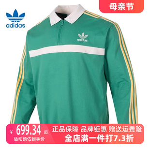 运动休闲半拉链卫衣IS4364 新款 2024春季 Adidas阿迪达斯三叶草男装