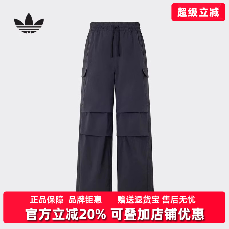 Adidas阿迪达斯宽松中性长裤