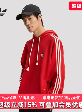 Adidas阿迪达斯三叶草男装2025冬季新款运动印花连帽卫衣KT0646