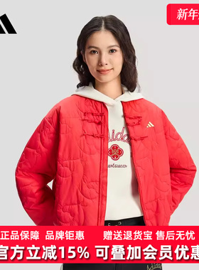 Adidas阿迪达斯女装2025冬季新款NYR LT PAD JKT保暖棉服KS0630