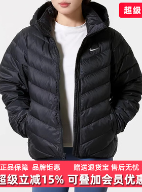 Nike耐克女装2025冬季新款DWNFL NK ED WNDPFR休闲羽绒服HV5106