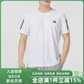Adidas阿迪达斯男装 OTR 新款 TEE印花运动休闲T恤JC6787 2025秋季