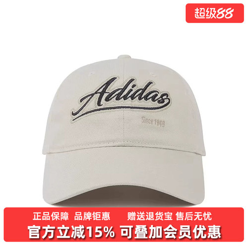 虎扑识货推荐店铺|专柜正品