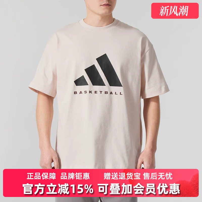 Adidas阿迪达斯男装女装2025春季新款 ADI BB TEE 短袖T恤JD6129