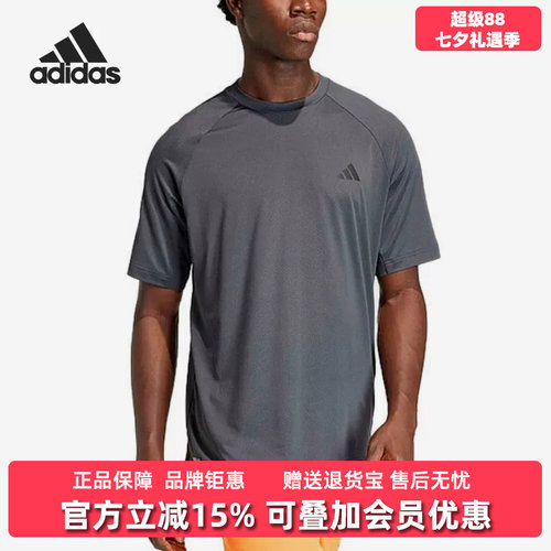 虎扑识货推荐店铺 |专柜正品