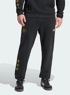 Adidas阿迪达斯男裤2025冬季新款MUFC CS PNT时尚针织长裤JM5566