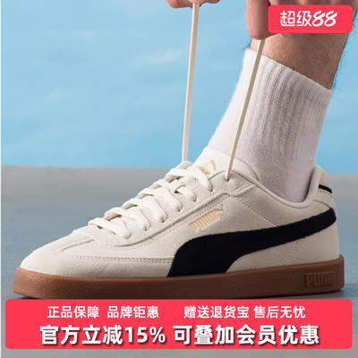 PUMA彪马男鞋女鞋2026春季新款Puma Club II Era休闲时尚鞋400717