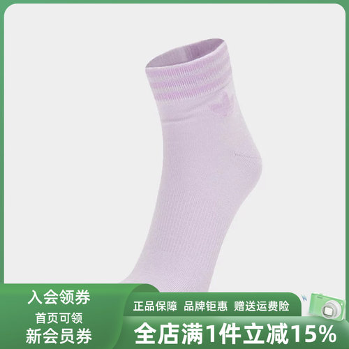 Adidas阿迪达斯男袜女袜2025秋季新款ORI TREF ANK 3P短袜KF4996