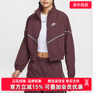 2025冬季 JKT 新款 WVN SPEED立领外套IM8028 Nike耐克女装