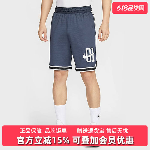 Nike耐克男裤松紧透气短裤
