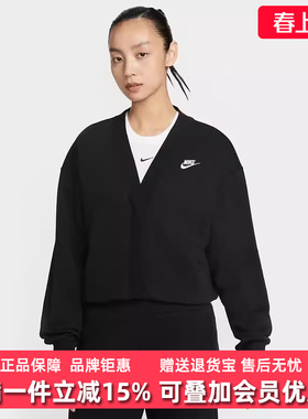 Nike耐克女装2025冬季新款CLUB FLC LOOSE CARDIG夹克外套IF5456