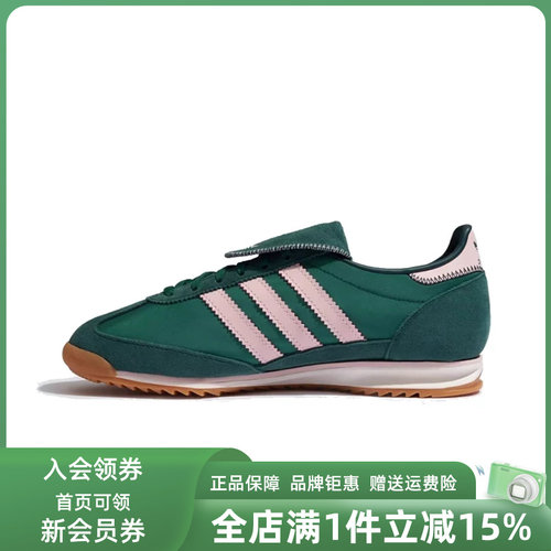虎扑识货推荐店铺|专柜正品
