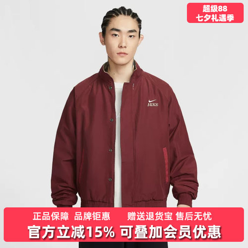 虎扑识货推荐店铺|专柜正品