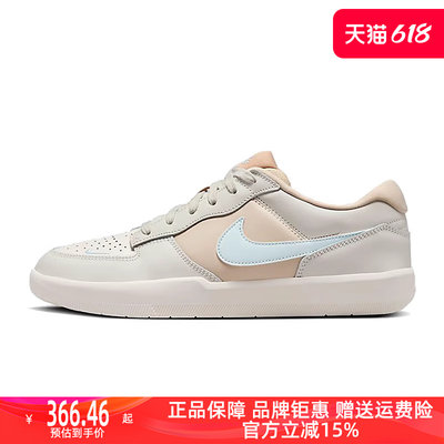 NIKE耐克系带中性板鞋