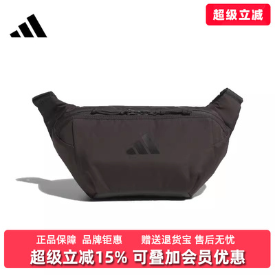 Adidas阿迪达斯男包女包2025秋季新款WAISTBAG 1斜挎包KF0142