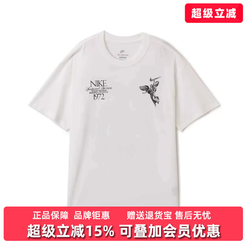 虎扑识货推荐店铺|专柜正品