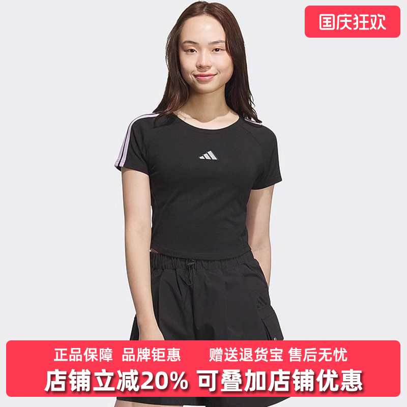 Adidas阿迪达斯时尚女装