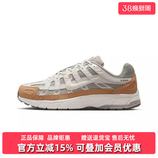 Nike耐克男鞋2025冬季新款P6000时尚耐磨复古百搭休闲鞋IQ1120