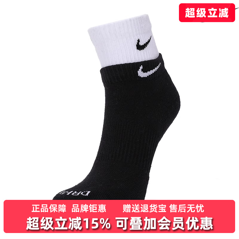 耐克男袜女袜2022冬季跑步运动袜