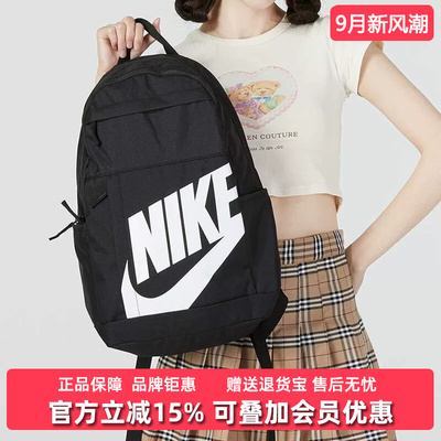 Nike耐克运动休闲双肩包