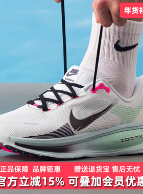 Nike耐克男鞋2025冬季新款NIKE VOMERO缓震运动鞋IM6676