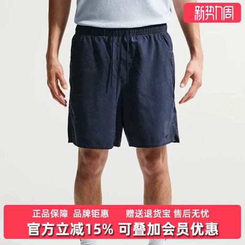 虎扑识货推荐店铺 |专柜正品