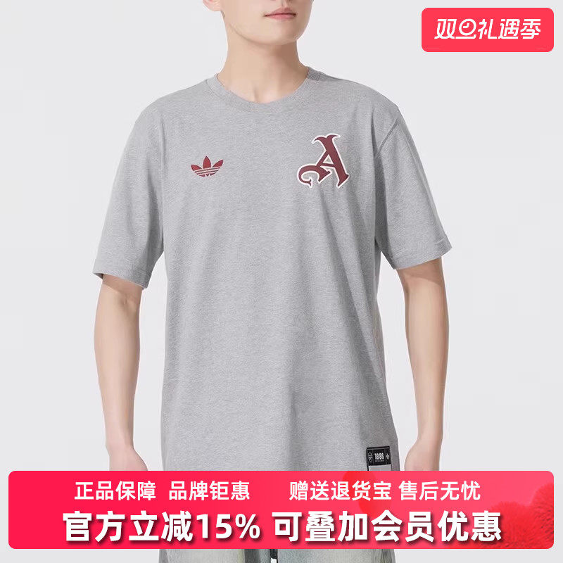 虎扑识货推荐店铺|专柜正品