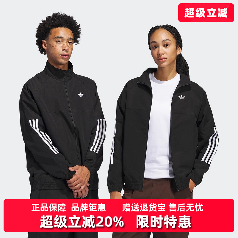 阿迪达斯男装立领休闲外套