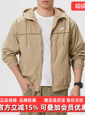 Nike耐克男装2025冬季新款CLUB ATHLETE HD JACKET梭织外套HJ2013