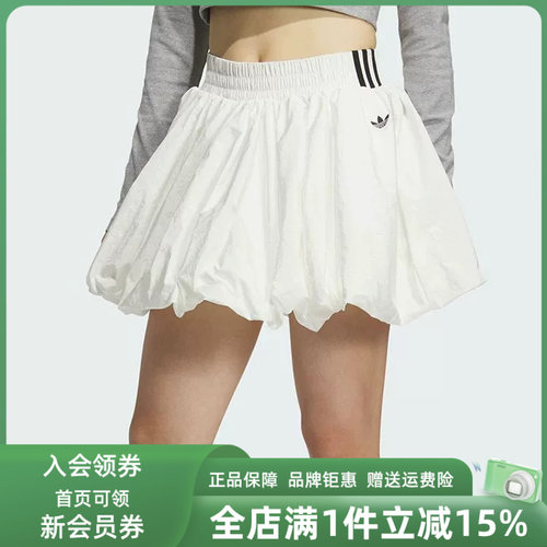 Adidas阿迪达斯女裙新款BUBBLE SKIRT W日常百搭半身裙KD8123