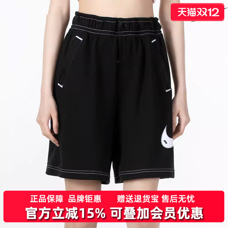 耐克女运动休闲宽松透气高腰短裤