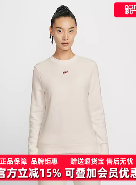 Nike耐克女装2025冬季新款NSW FLC STD CREW CNY套头卫衣IQ3827