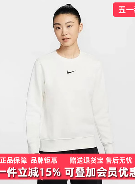 NIKE耐克女装2025春季新款PHNX FLC STD CREW卫衣套头衫DQ5752
