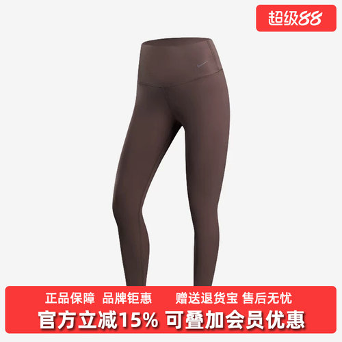 Nike耐克女裤2025春季新款NK DF ZENVY紧身健身运动长裤DQ6016