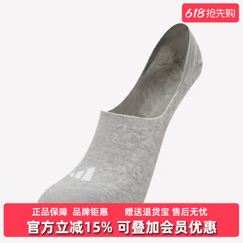 Adidas阿迪达斯中性舒适船袜