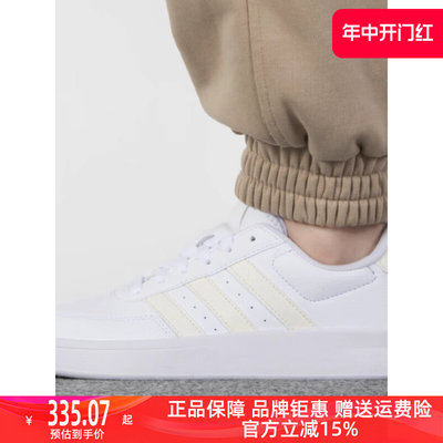 Adidas阿迪达斯板鞋女鞋2023新款BREAKNET 2.0运动鞋休闲鞋ID7117