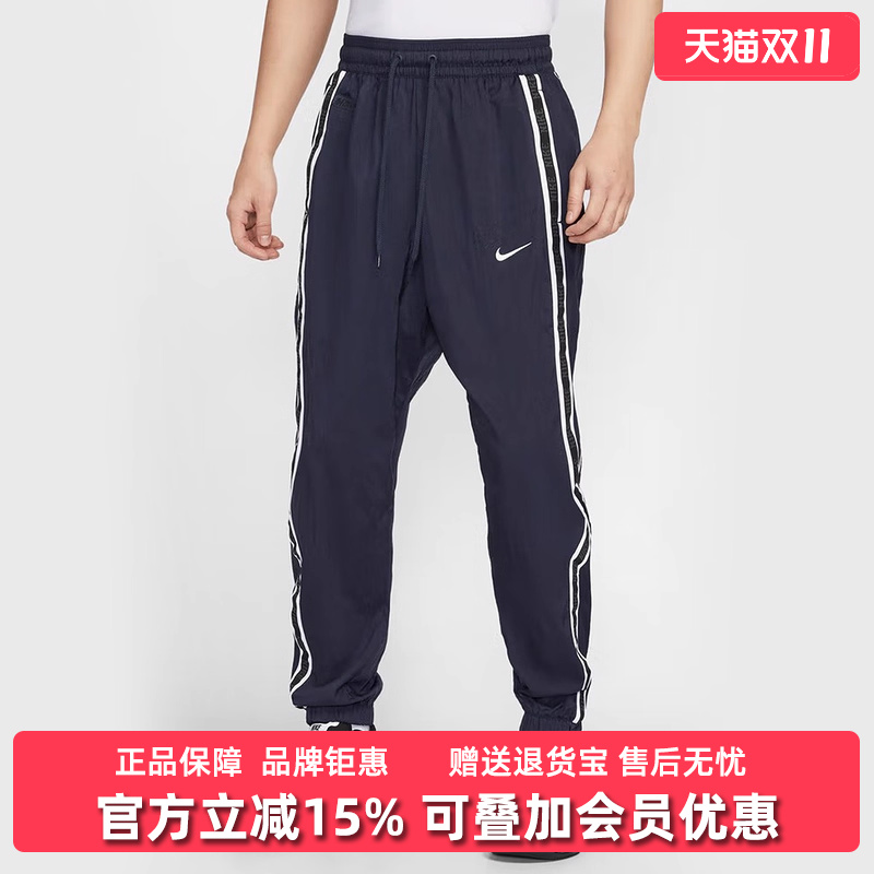 Nike耐克复古百搭梭织长裤