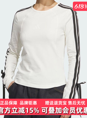 Adidas阿迪达斯女装2025秋季新款DANCE LS TEE1长袖T恤KG3861