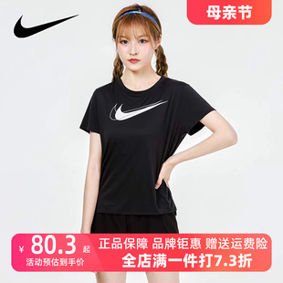 女子圆领宽松透气T恤衫 Nike耐克夏季 高腰短袖 BV6176 新款 100