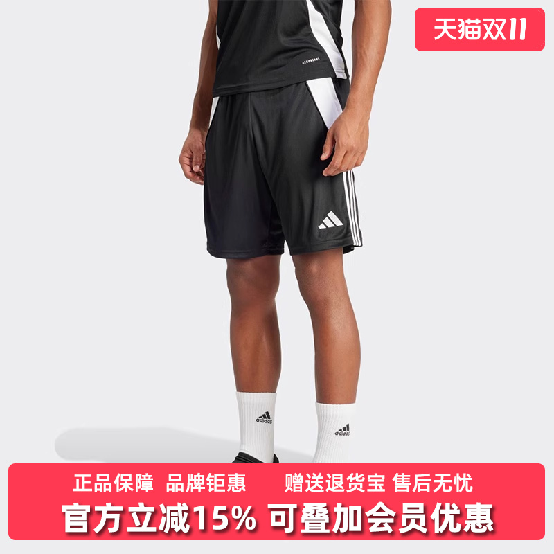 Adidas阿迪达斯男裤2025夏季新款足球训练运动休闲短裤 IP1951