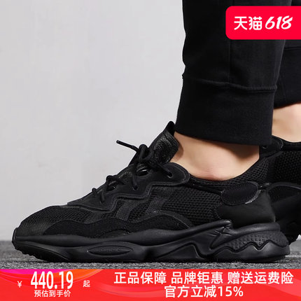 adidas阿迪达斯三叶草2024夏季新款黑色男子OZWEEGO老爹鞋EE6999