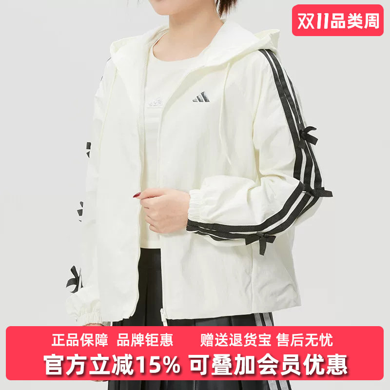 Adidas阿迪达斯女装2026春季新款DCE WV LL JKT连帽外套KR7602