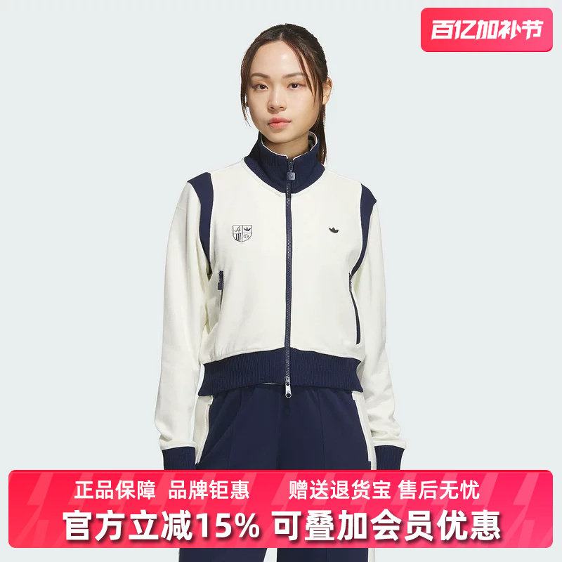 Adidas阿迪达斯女装2025秋季新款CC SW TT W运动休闲外套JM8022
