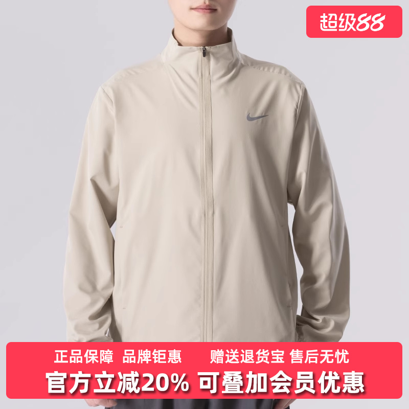 Nike耐克男装2025秋季新款运动休闲舒适跑步梭织立领夹克FB7500