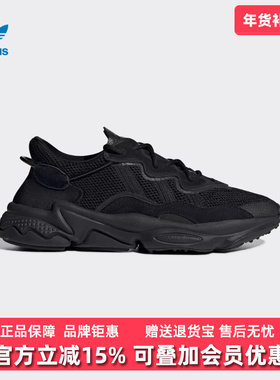 adidas阿迪三叶草2025秋季新款黑色男子OZWEEGO老爹鞋EE6999